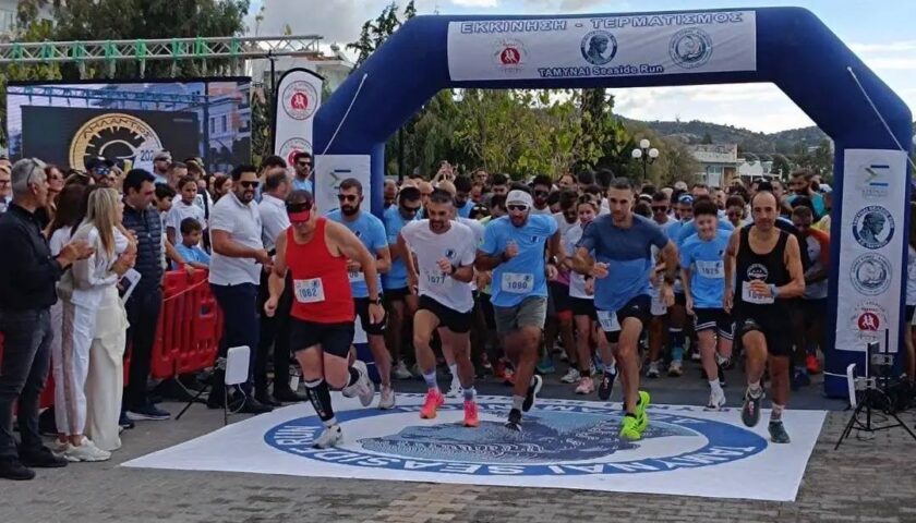 Το ΤΑΜΥΝΑΙ Seaside Run ήρθε για να μείνει!