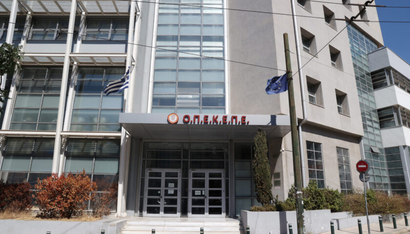 Έφοδος της OLAF στα γραφεία του ΟΠΕΚΕΠΕ στην Αθήνα